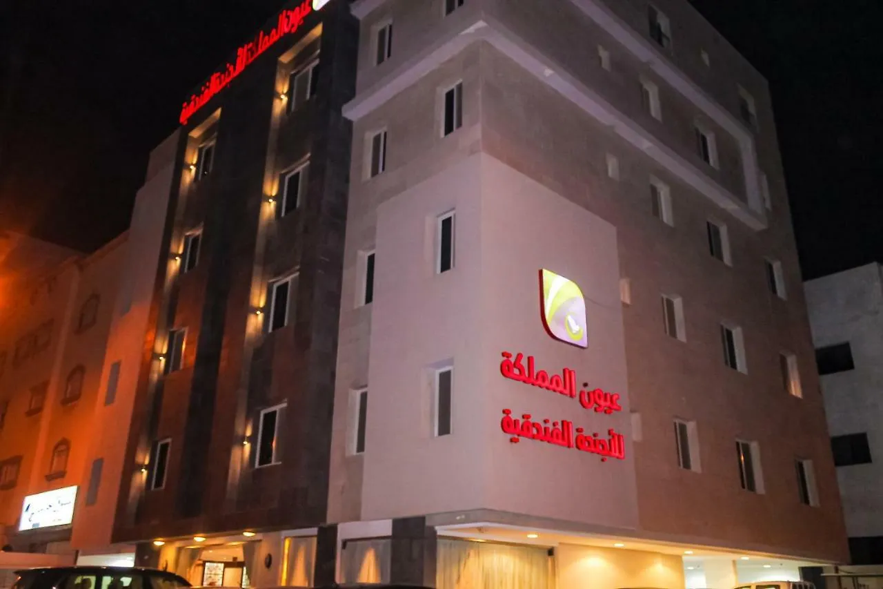 Ayoon Almmlaka Hotel Suites 2 location